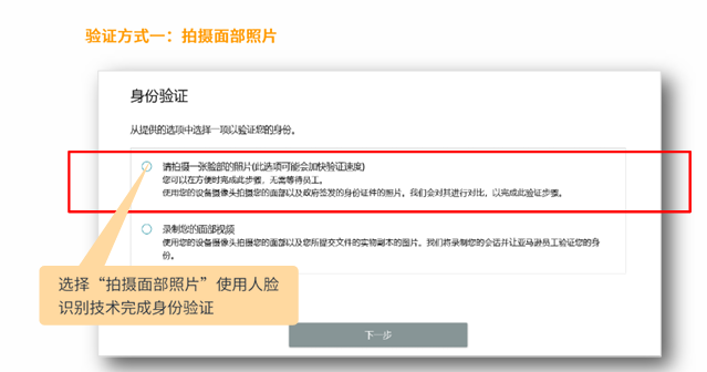 亚马逊卖家注册步骤是什么？