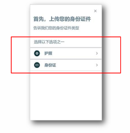 亚马逊卖家注册步骤是什么？