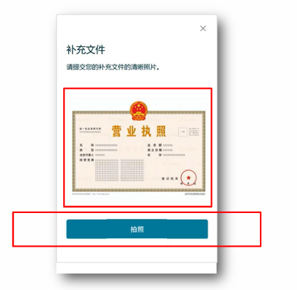 亚马逊卖家注册步骤是什么？
