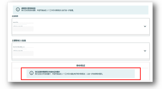 亚马逊卖家注册步骤是什么？