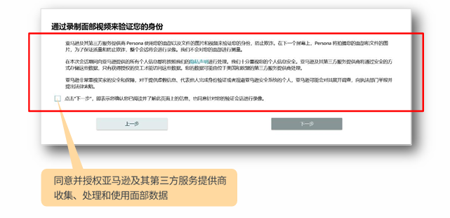 亚马逊卖家注册步骤是什么？