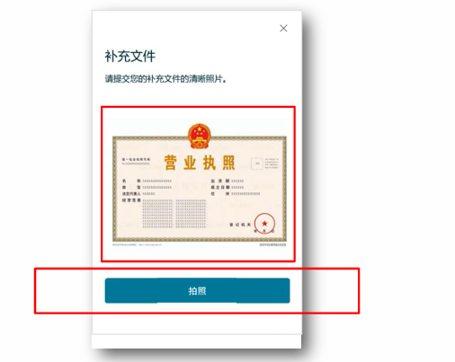 亚马逊卖家注册步骤是什么？