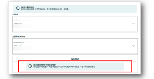 亚马逊卖家注册步骤是什么？