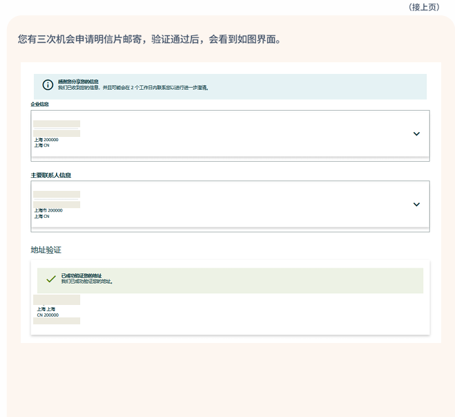 亚马逊卖家注册步骤是什么？