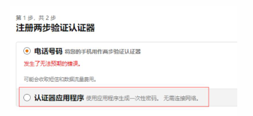 亚马逊卖家注册步骤是什么？