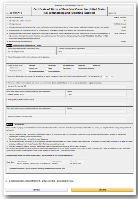 亚马逊卖家注册步骤是什么？