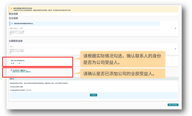 亚马逊卖家注册步骤是什么？