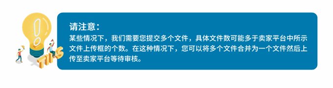 亚马逊卖家注册步骤是什么？