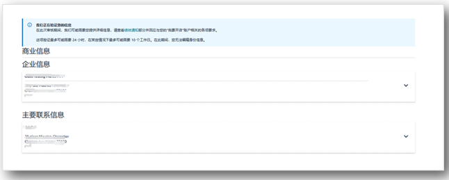 亚马逊卖家注册步骤是什么？