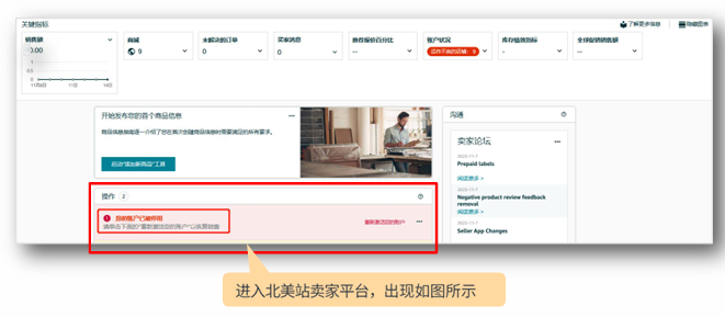亚马逊卖家注册步骤是什么？