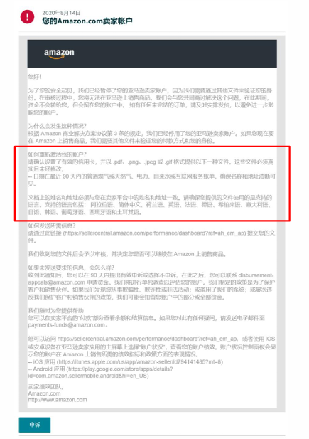 亚马逊卖家注册步骤是什么？