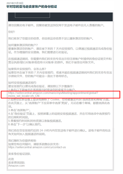 亚马逊卖家注册步骤是什么？