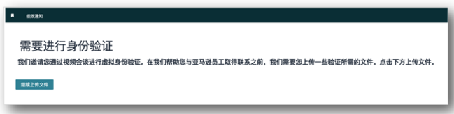 亚马逊卖家注册步骤是什么？