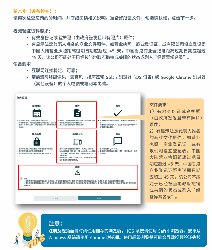 亚马逊卖家注册步骤是什么？