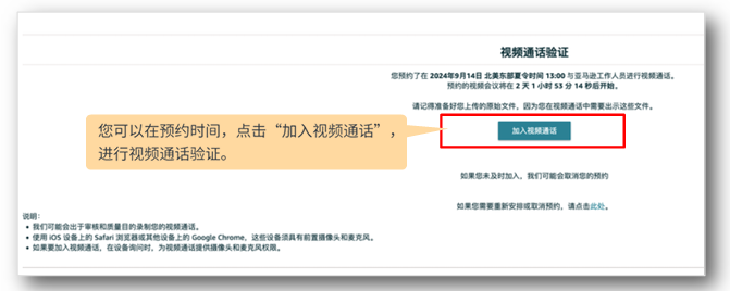 亚马逊卖家注册步骤是什么？