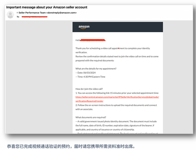 亚马逊卖家注册步骤是什么？
