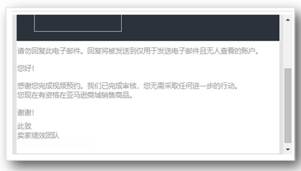亚马逊卖家注册步骤是什么？