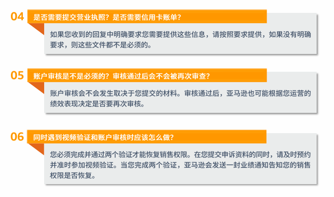 亚马逊卖家注册步骤是什么？