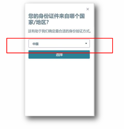 亚马逊欧洲站卖家注册步骤是什么？