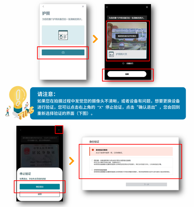 亚马逊欧洲站卖家注册步骤是什么？