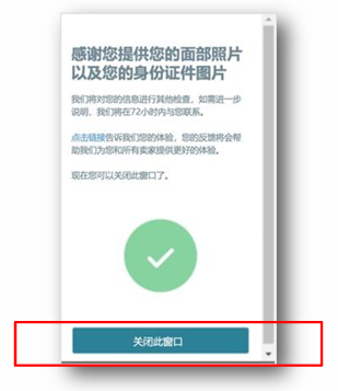 亚马逊欧洲站卖家注册步骤是什么？