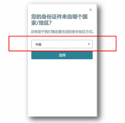 亚马逊欧洲站卖家注册步骤是什么？
