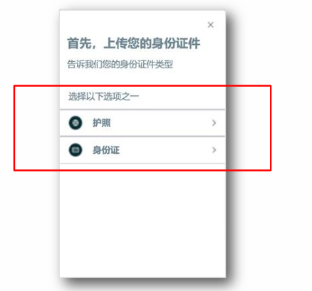 亚马逊欧洲站卖家注册步骤是什么？