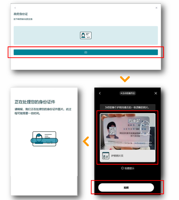 亚马逊欧洲站卖家注册步骤是什么？