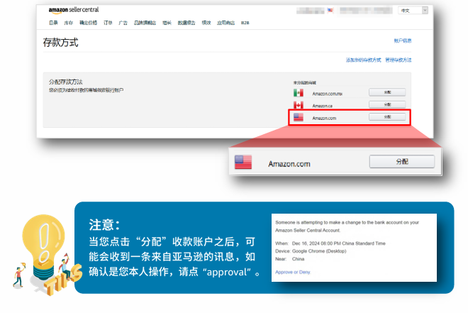 亚马逊欧洲站卖家注册步骤是什么？