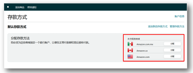 亚马逊欧洲站卖家注册步骤是什么？
