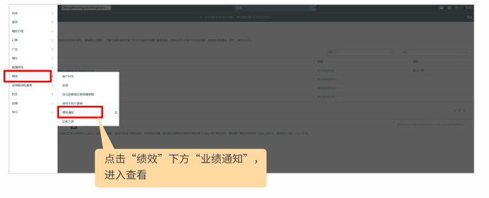 亚马逊欧洲站卖家注册步骤是什么？