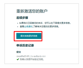 亚马逊欧洲站卖家注册步骤是什么？