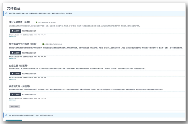 亚马逊欧洲站卖家注册步骤是什么？