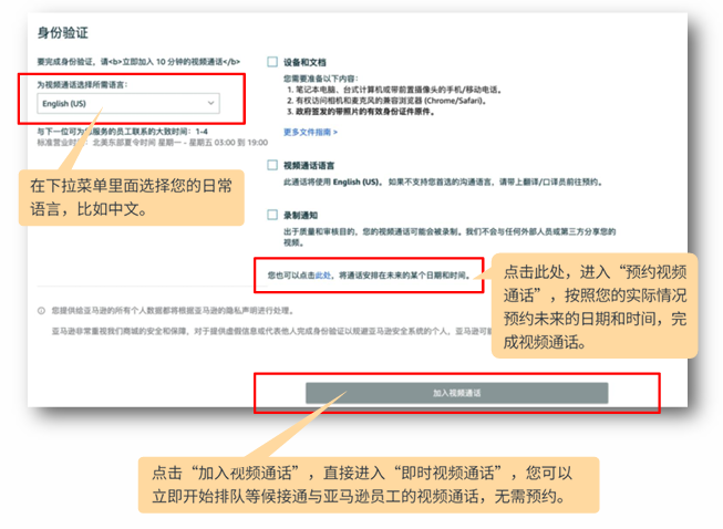 亚马逊欧洲站卖家注册步骤是什么？