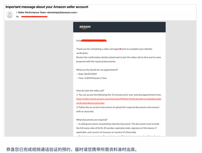 亚马逊欧洲站卖家注册步骤是什么？