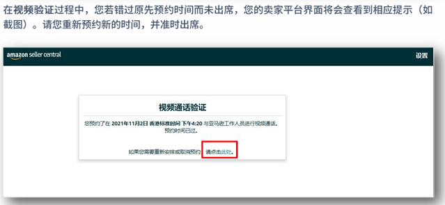亚马逊欧洲站卖家注册步骤是什么？