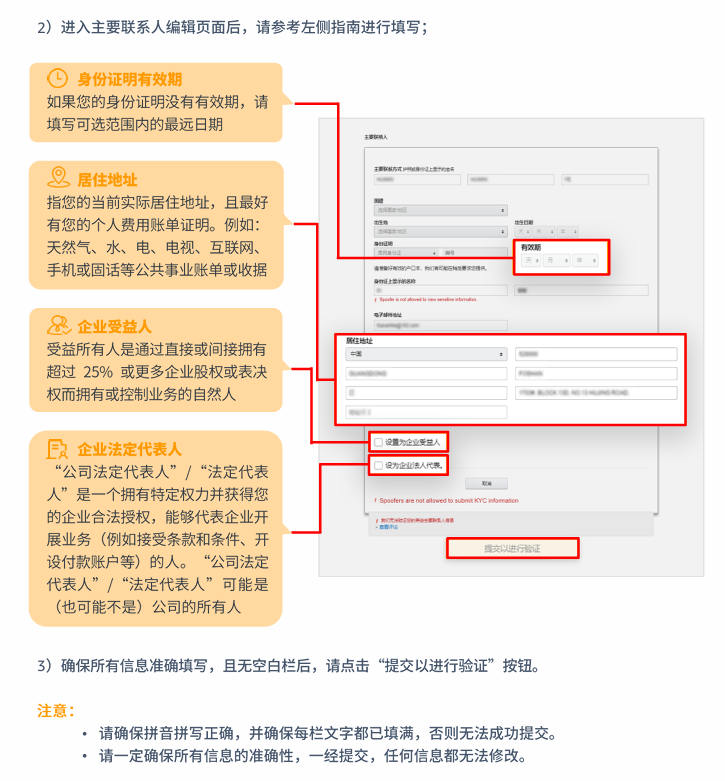 亚马逊欧洲站卖家注册步骤是什么？