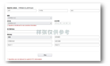 亚马逊欧洲站卖家注册步骤是什么？