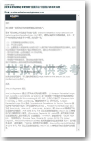 亚马逊欧洲站卖家注册步骤是什么？