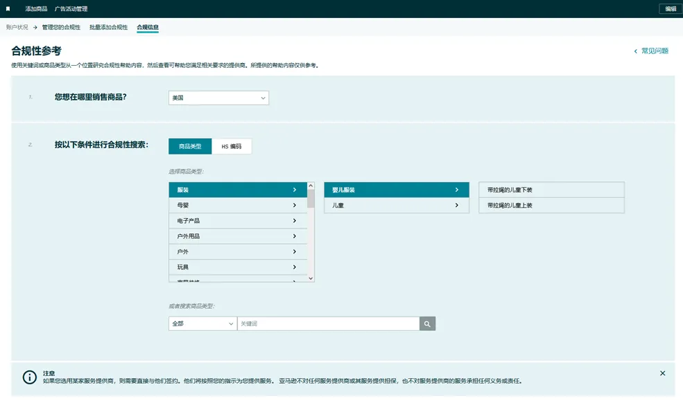 加拿大医疗器械合规要求是什么？