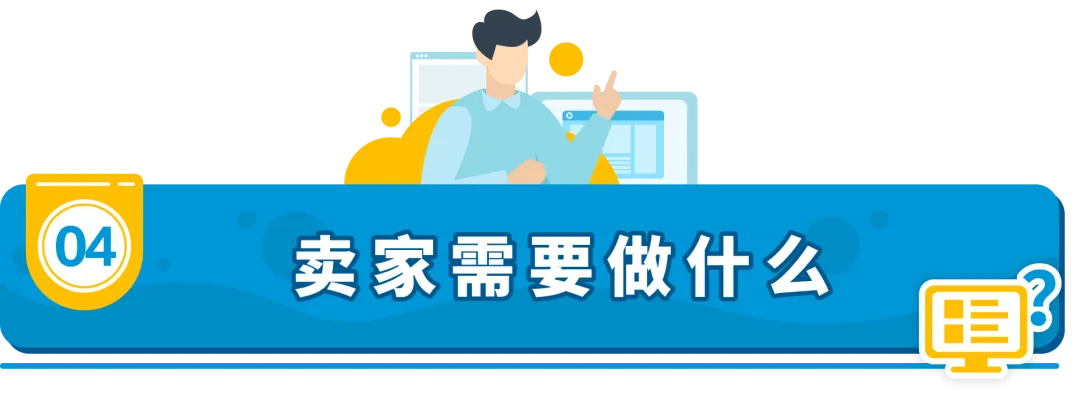 儿童上衣及磁类品合规要求是什么？