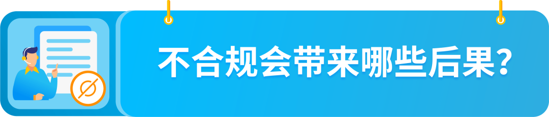 DAC7行政合作指令第7修正案是什么？