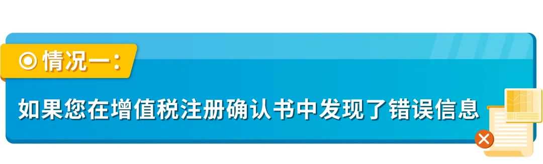 德国增长税法要求是什么？