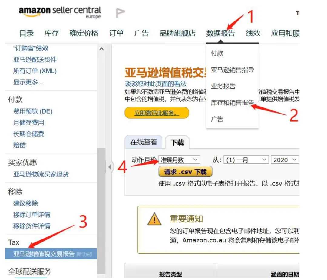 奥地利没有站点也要注册税号？