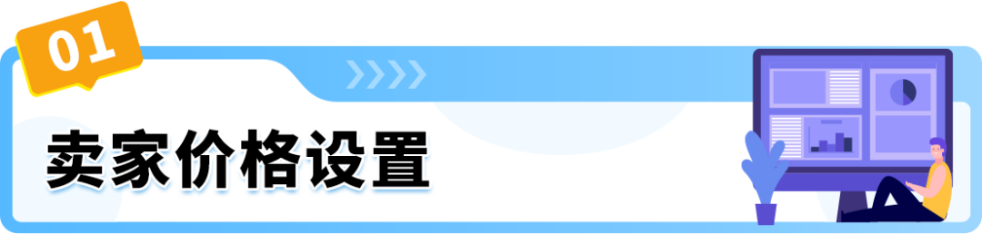 巴西PRC新规有什么好处？