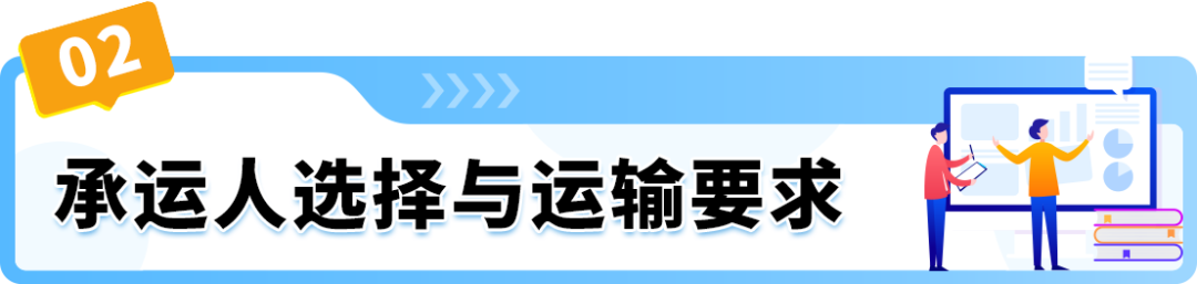 巴西PRC新规有什么好处？