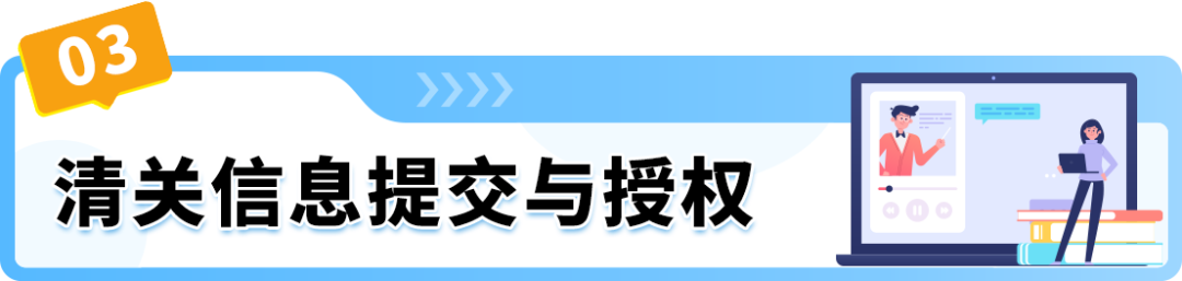 巴西PRC新规有什么好处？