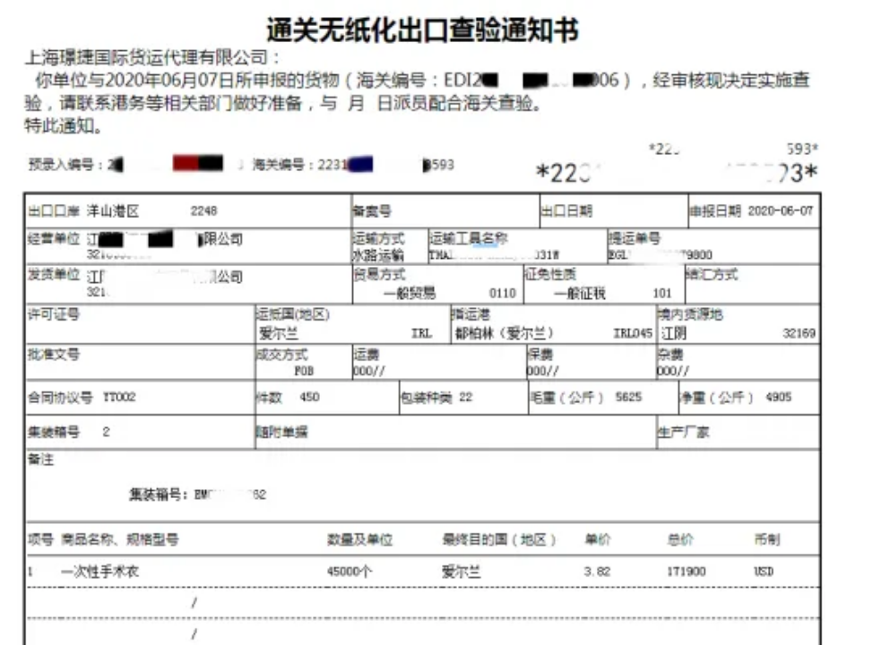 跨境物流什么是海关查验？都查些什么？